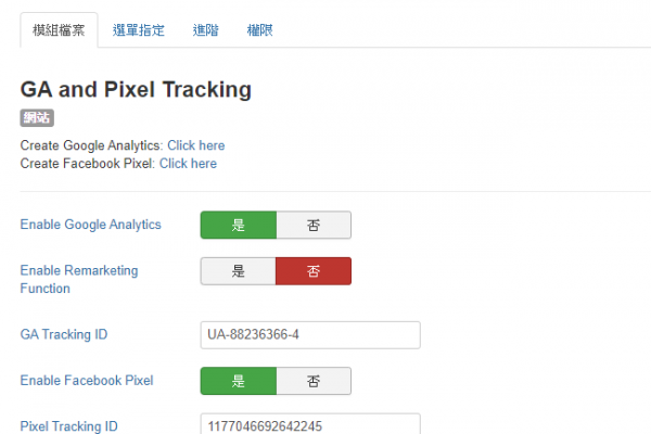 Google Analytics & Facebook Pixel Tracking Code